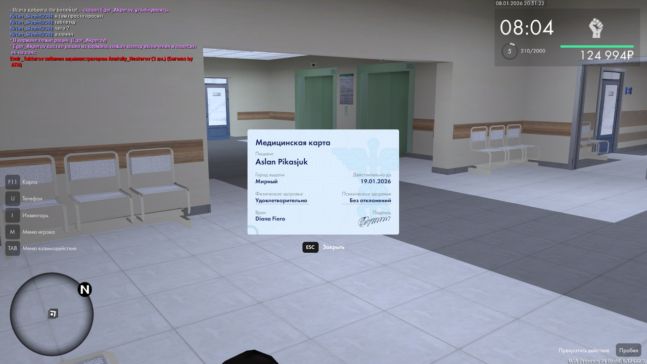 mta screen 2026 01 08 21 51 22