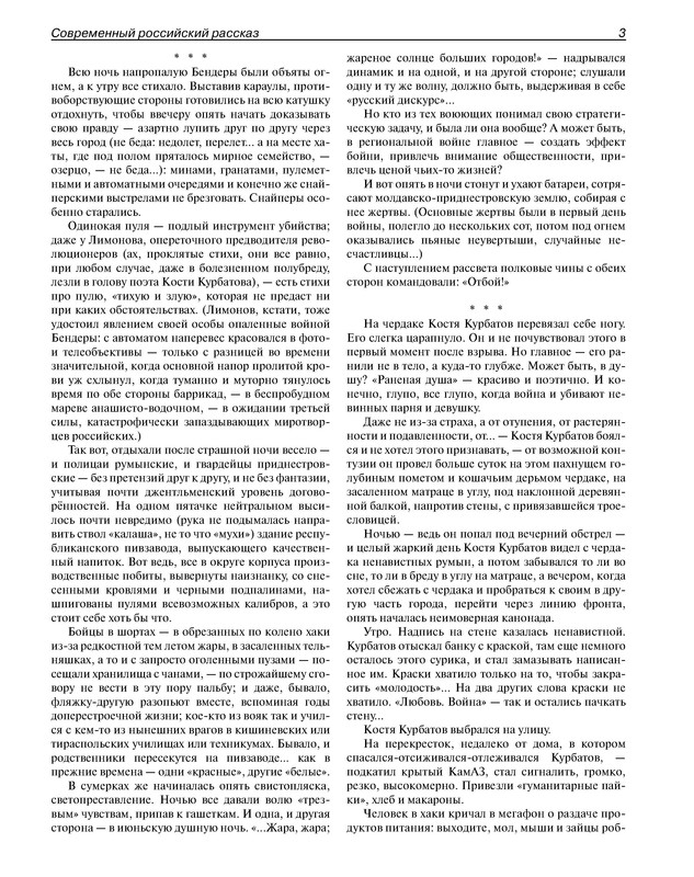 p0005