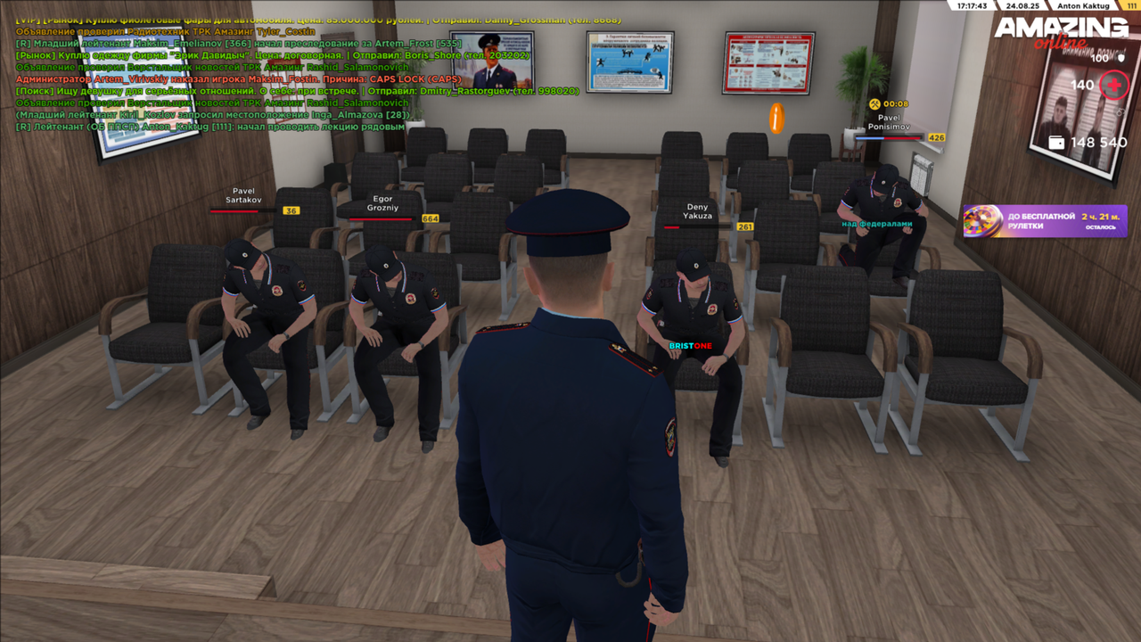 amazing Screenshot 2025.08.24 - 17.17.42.82