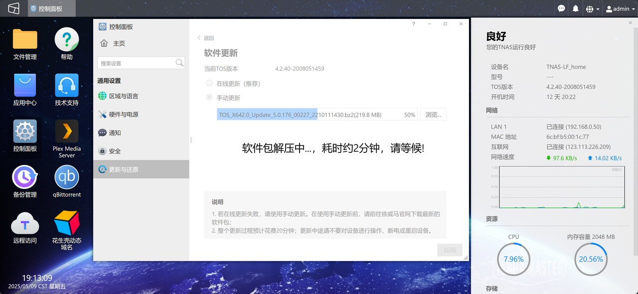 screenshot-1746789594515