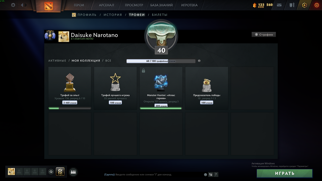 Dota 2 Account  MMR