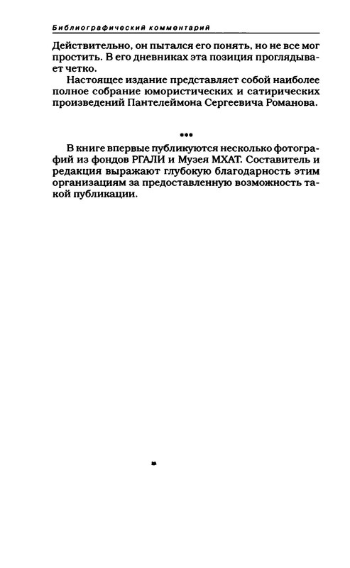 p0035