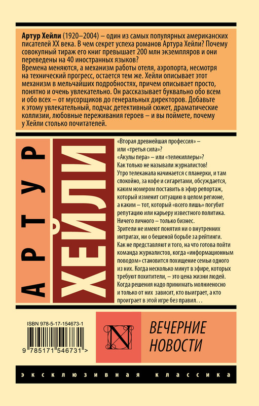 2-cover4