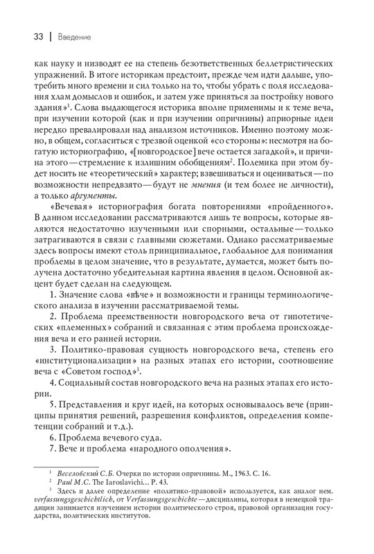 page-0034