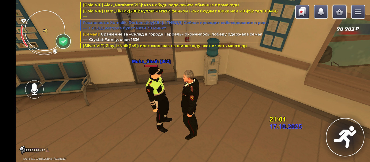 Screenshot_20251017-210115