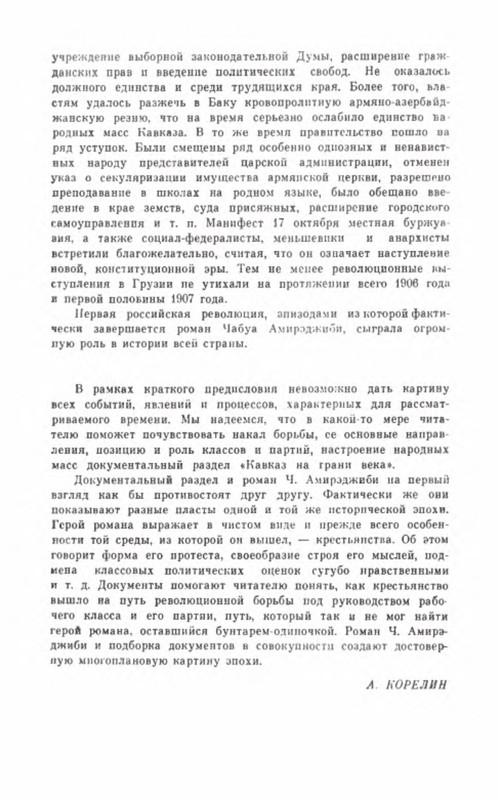 p0026