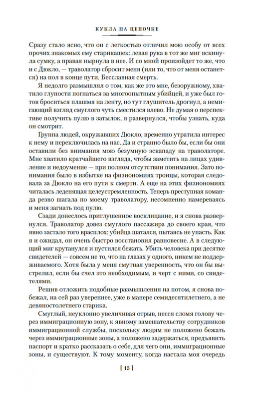 2-page-0012