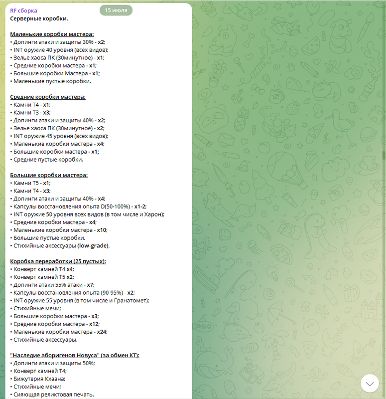 Мои коробки1