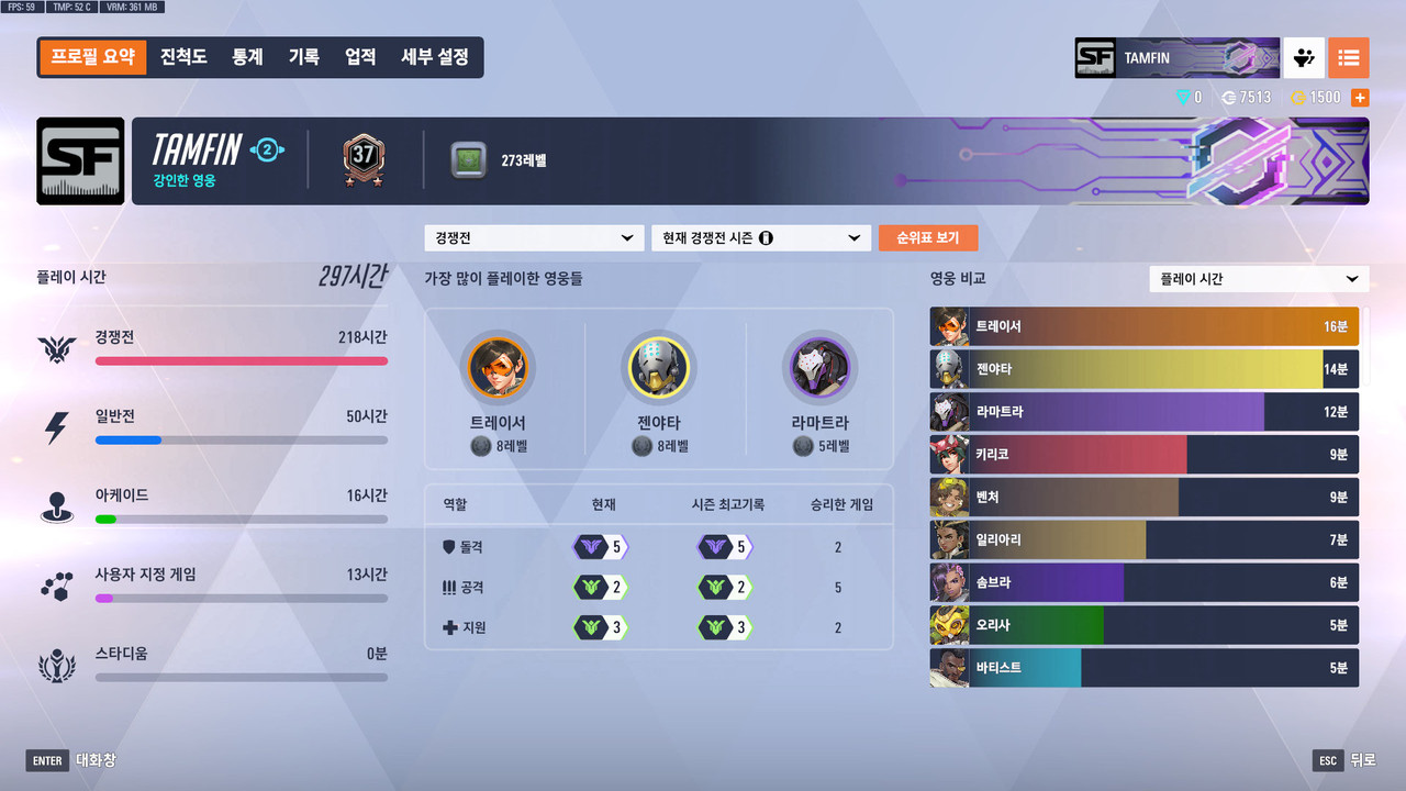 ScreenShot_25-08-15_17-02-17-000