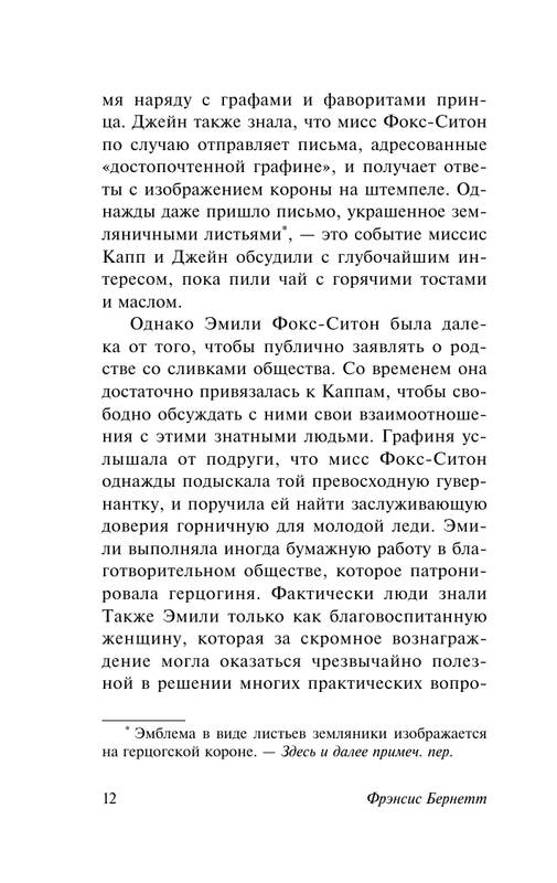 ASE000000000878076-12