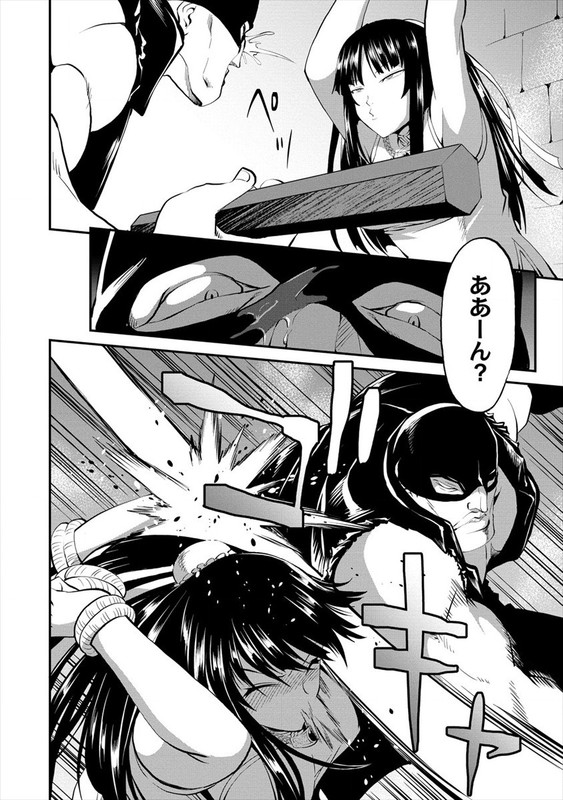 Satsuriku no Queen DeadChap13-6