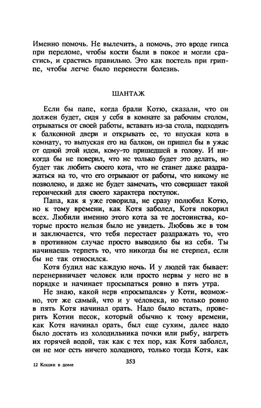 p0357