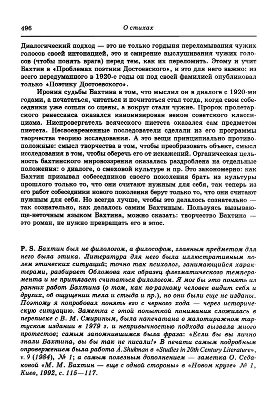 p0020