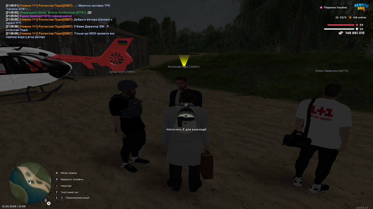 Grand Theft Auto San Andreas Screenshot 2026 05 12 21 06 07 47