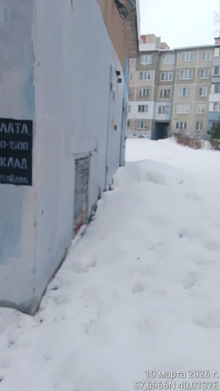 Time Photo 20260310 145531