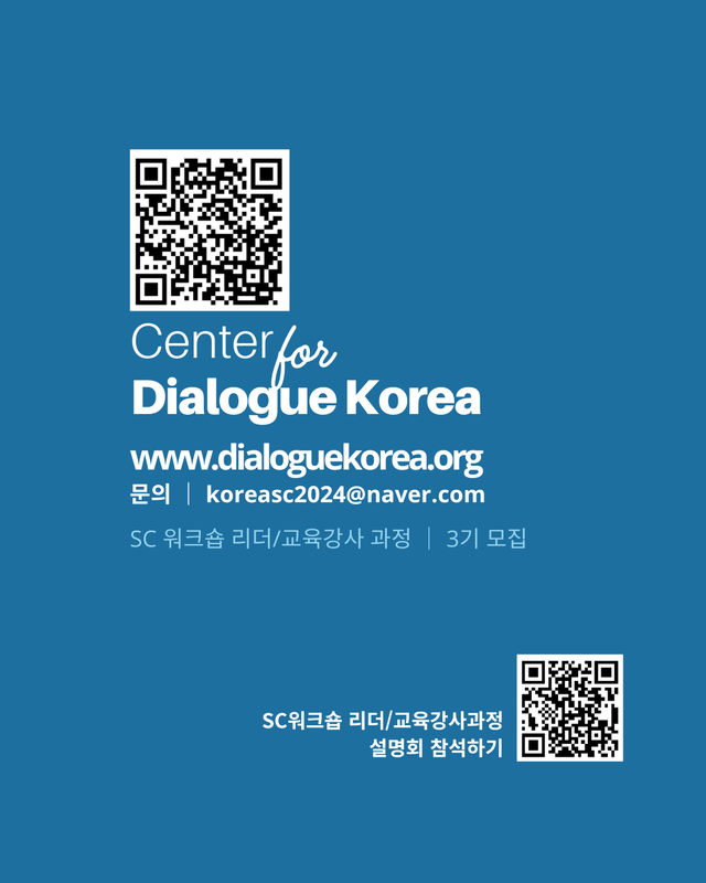 https://i.postimg.cc/RZWvFxDK/SC-wokeusyob-gyoyuggangsagwajeong-3gimojib-(3).png