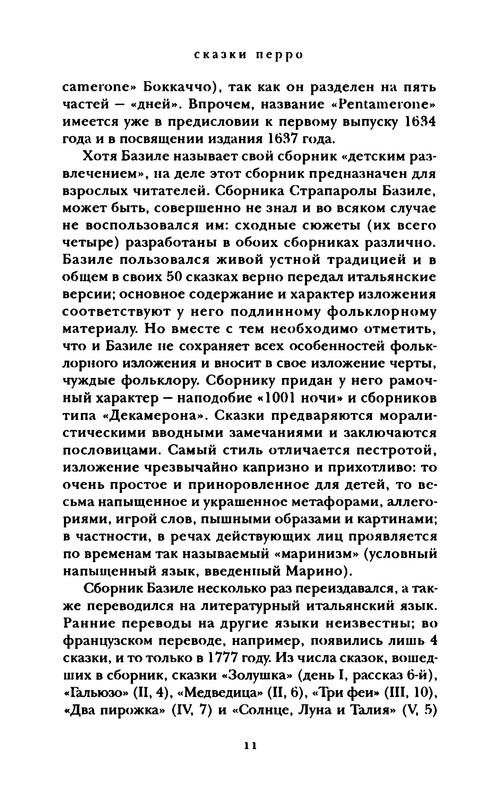 p0012