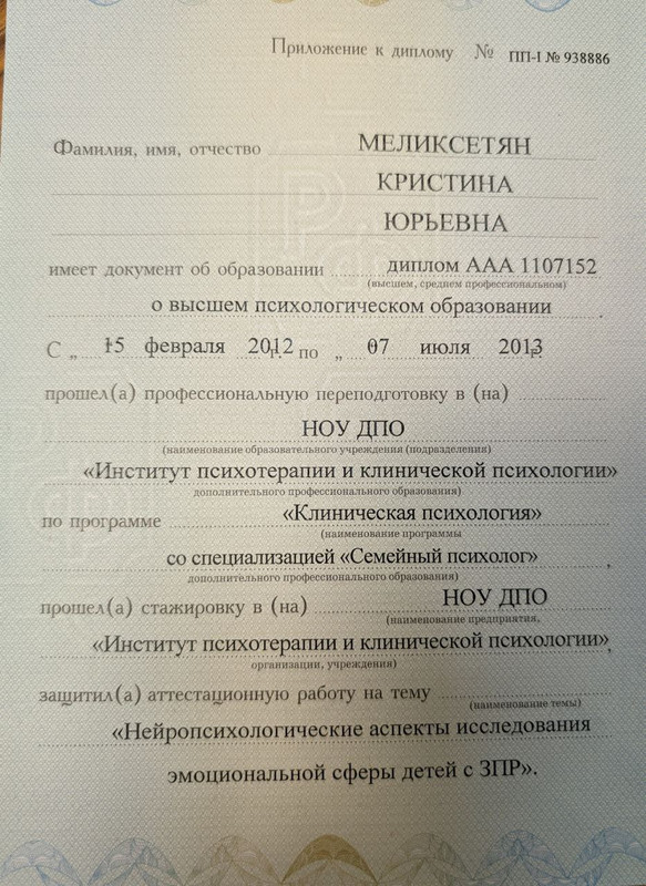 ПК