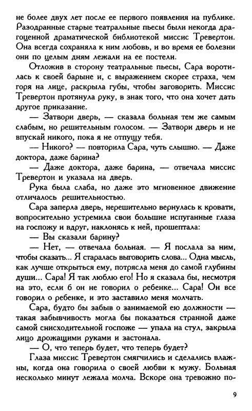 p0010