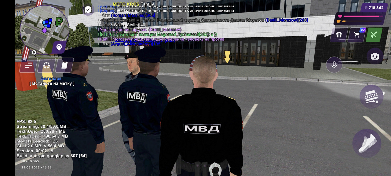 Screenshot_2025-05-25-20-38-54-914_com.jekmant.matrplauncher