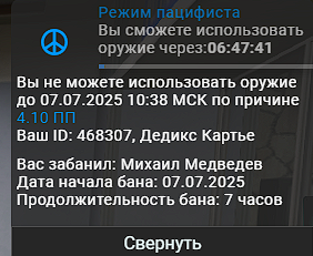 Снимок экрана 2025-07-07 035030