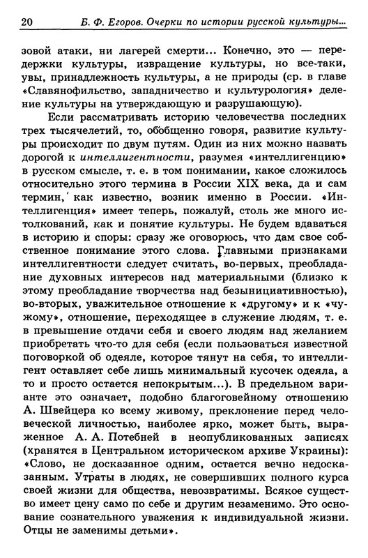 p0017