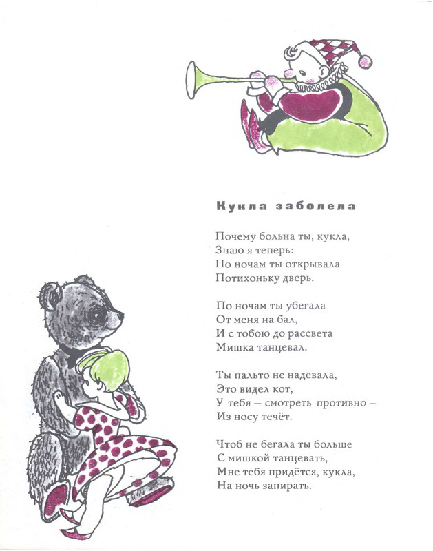 p0018