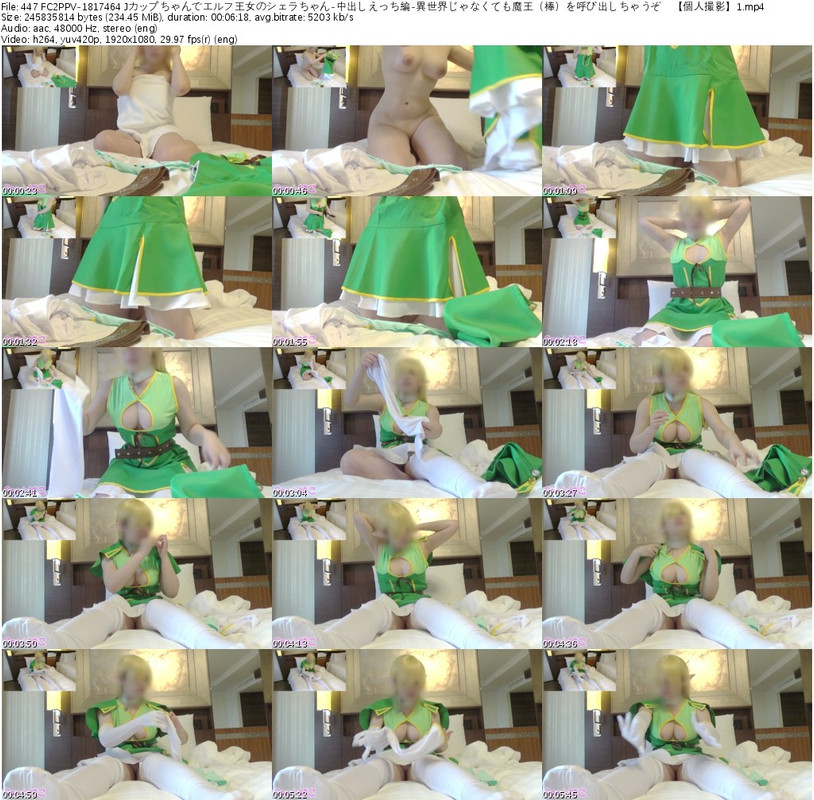 447 FC2PPV-1817464 Jカップちゃんでエルフ王女のシェラちゃん-中出しえっち編-異世界じゃなくても魔王（棒）を呼び出しちゃうぞ♪【個人撮影】1_s