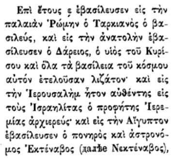 Εικόνα