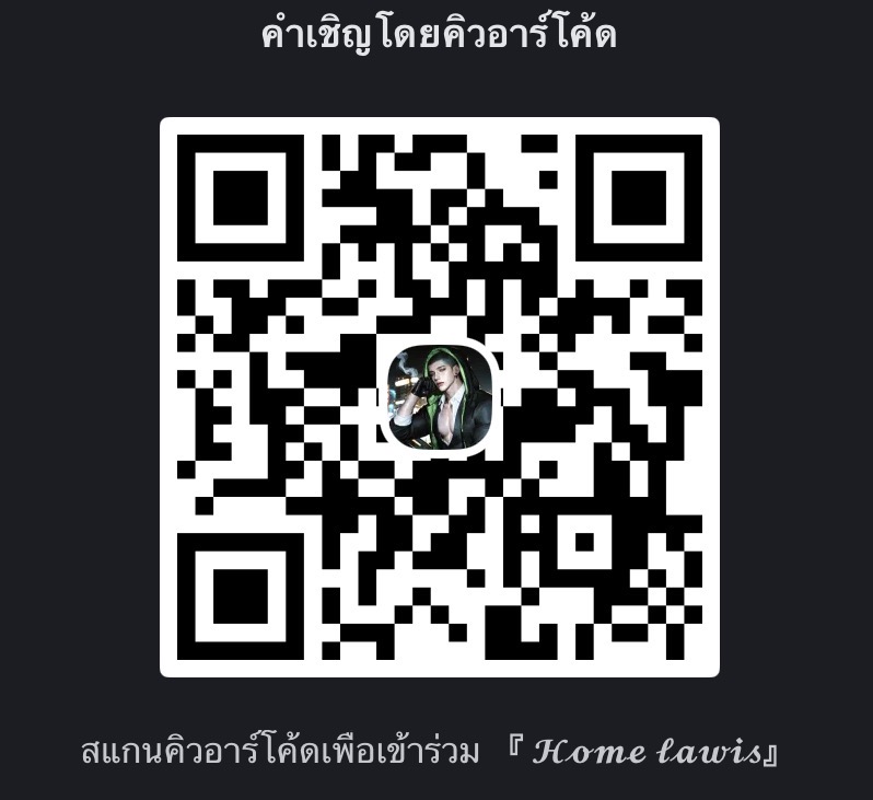 Baan Lewis Discord