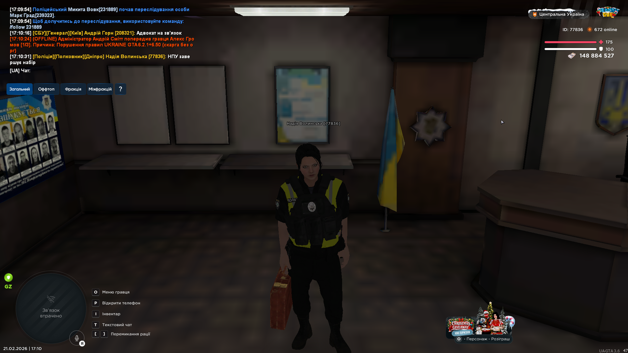 UKRAINE GTA 21 02 2026 17 10 33