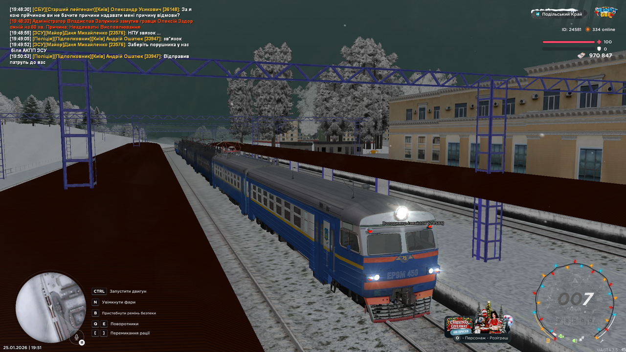 mta screen 2026 01 25 19 51 09