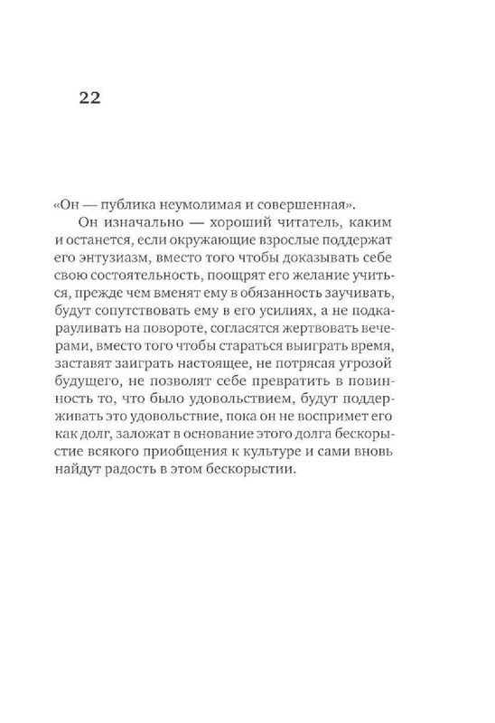 80ced5a1a035b060408a67c1052a85df-57