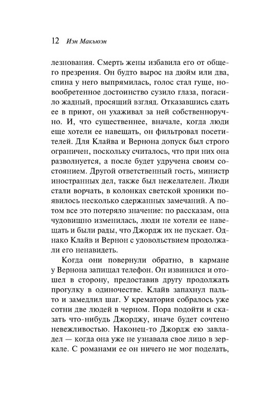 p0012