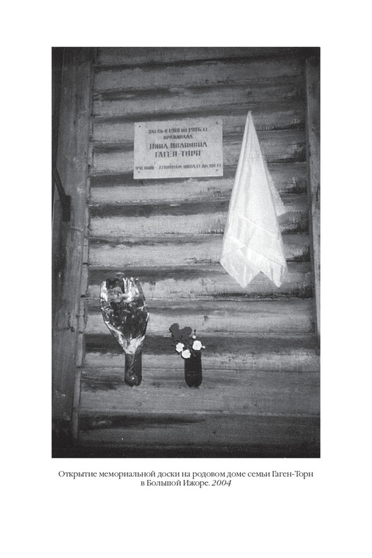 Memoria-2024-page-0047