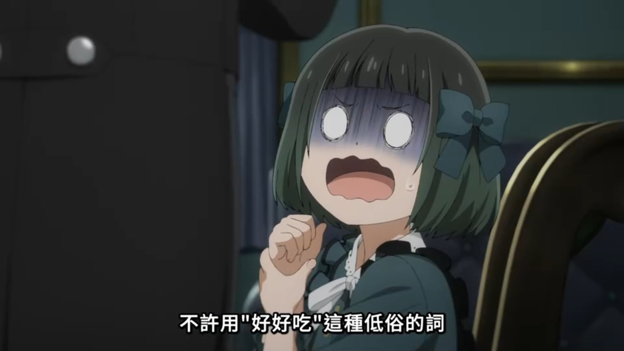 黑執事 綠之魔女篇 第13話 4 魔鬼訓練開始 1