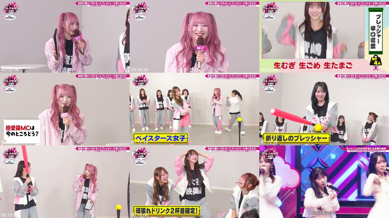 AKB48 Equal LOVE バラエティ番組 260803 プレビュー画像 | AKB48 Equal LOVE Variety Show 260803 Preview Screenshot