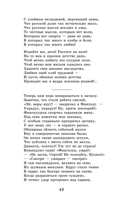 ASE000000000864877-43