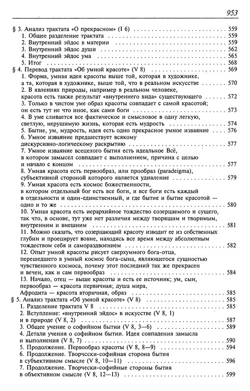 p0955