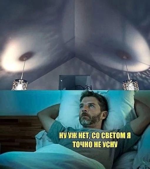 [Изображение: 4cd03469daf1a74a5edd9a072bf85052.jpg]