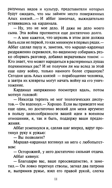p0013