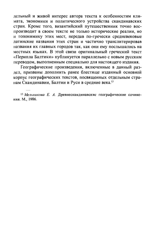 p0023