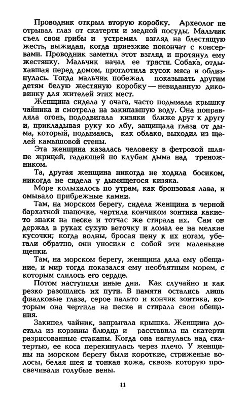 p0015