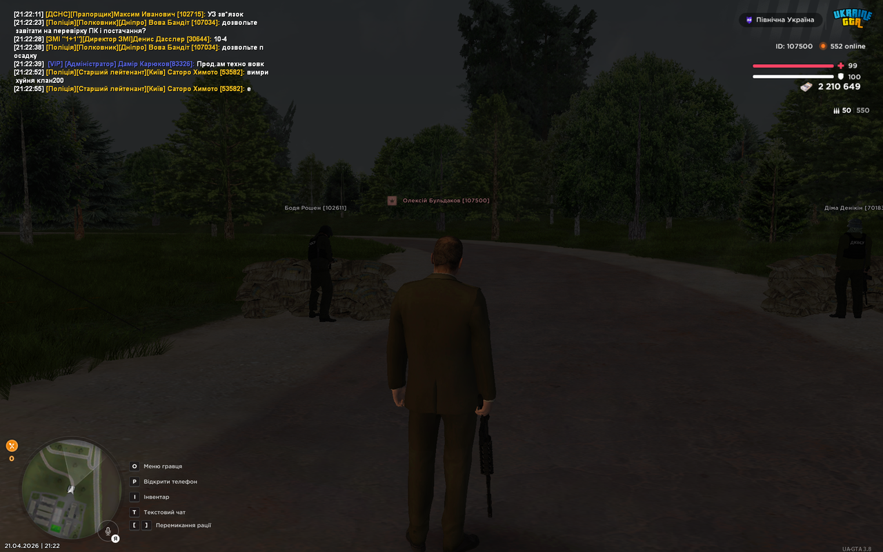 UKRAINE GTA 21 04 2026 21 23 00