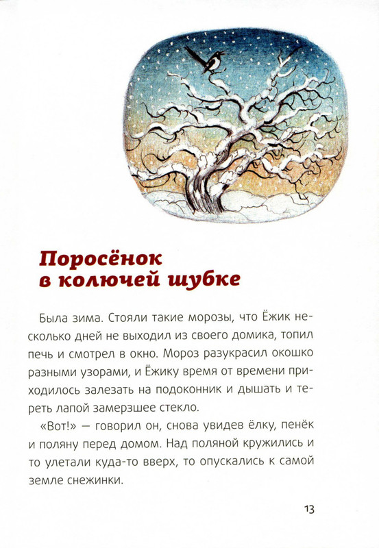2011-page-0016