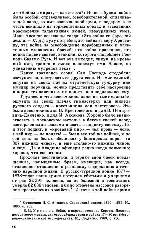 p0016