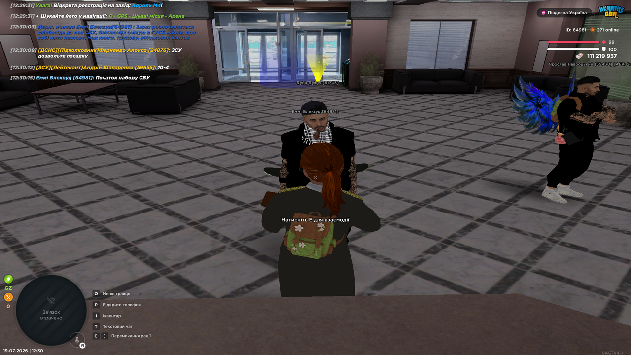 UKRAINE GTA 19 07 2026 12 30 18