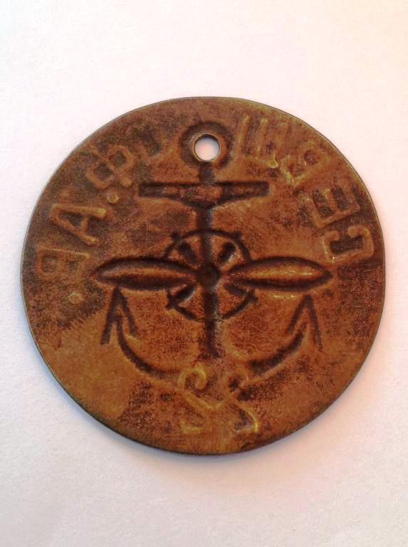 Севастопольская школа офицеров авиации._1.1