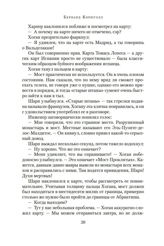 1-page-0019