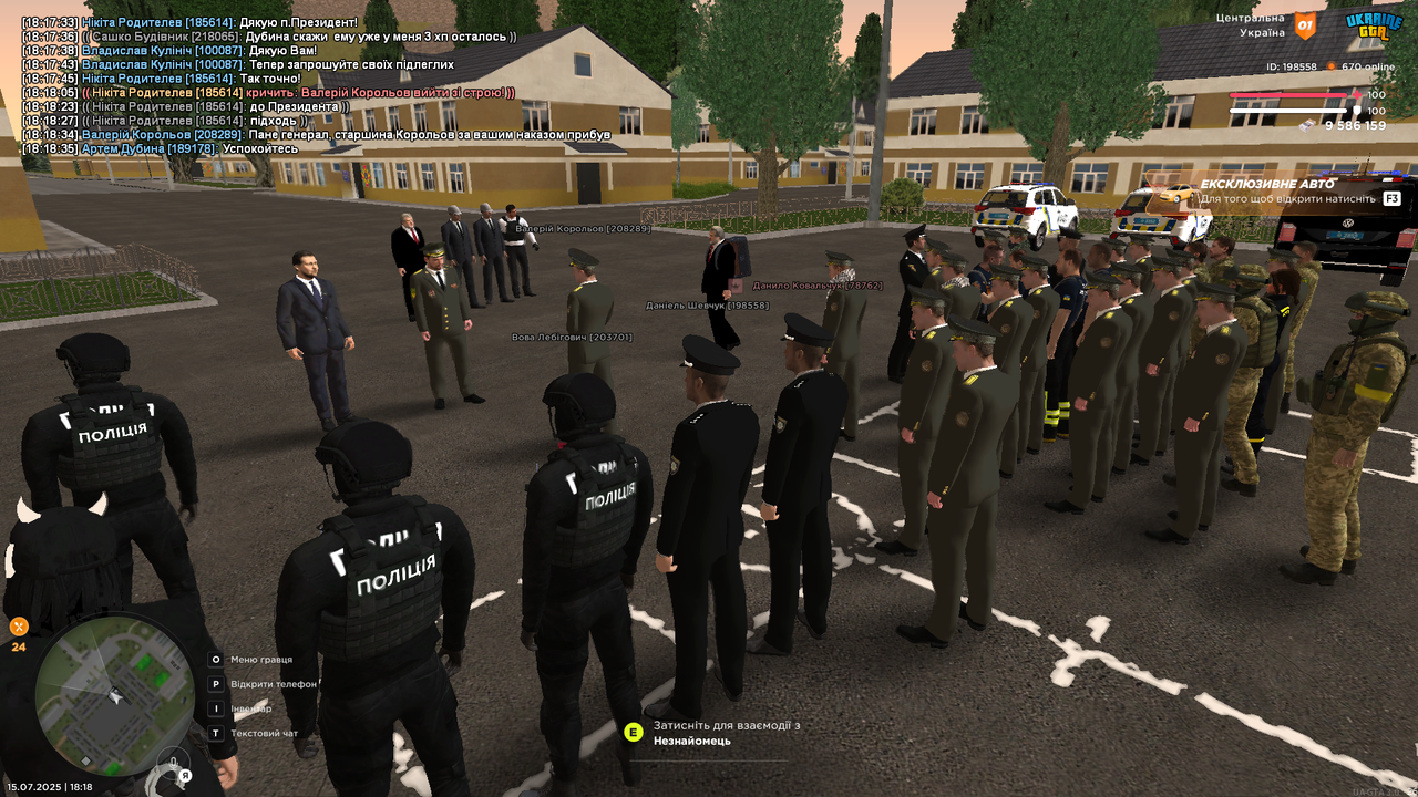 UKRAINE GTA 15.07.2025 18_18_37